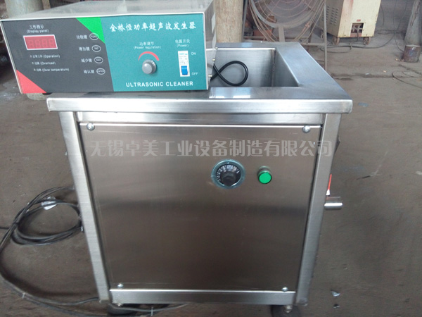單槽超聲波清洗機(jī)